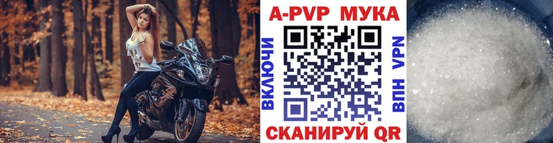 Alfa_PVP СК  Купить закладки  Саки 