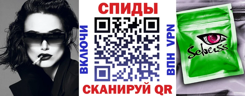 Купить где  Саки  БУТИРАТ жидкий экстази 