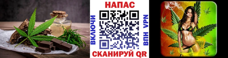 Cannafood марихуана  Купить где  Саки 