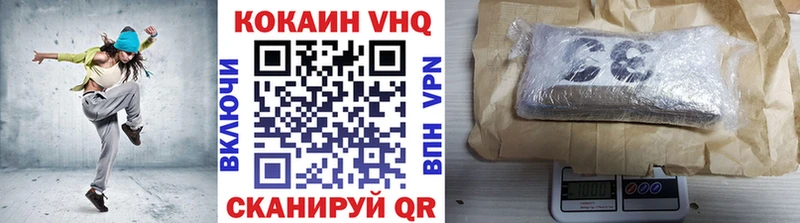 Купить закладки  Саки  КОКАИН FishScale 