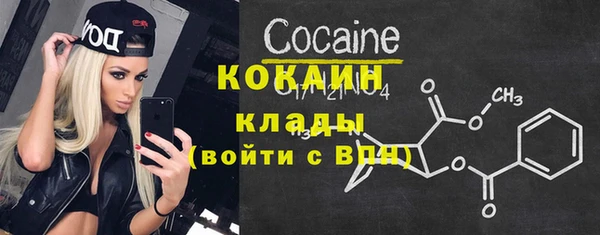 COCAINE Костерёво