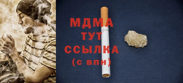 COCAINE Костерёво