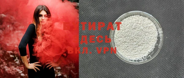 COCAINE Костерёво