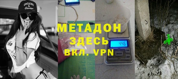 COCAINE Костерёво