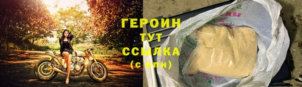 COCAINE Костерёво