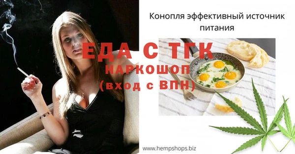 COCAINE Костерёво