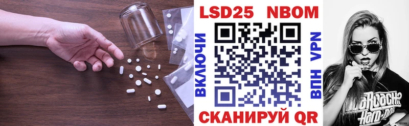 Купить закладки Саки LSD-25 экстази ecstasy