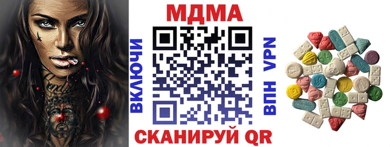 MDMA кристаллы  Купить  Саки 