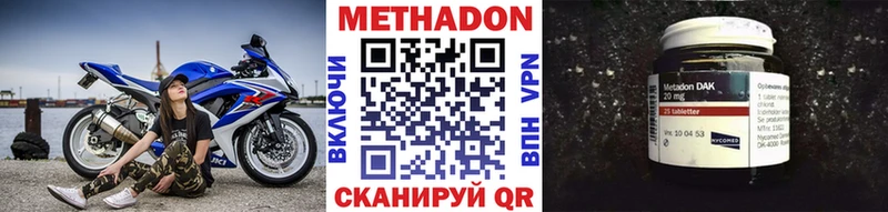 Метадон кристалл  Купить  Саки 