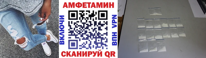 Купить закладки  Саки  Метамфетамин Methamphetamine 