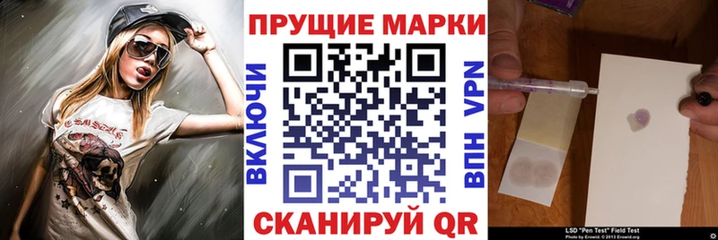 Купить где  Саки  Марки NBOMe 1500мкг 