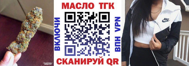 Купить  Саки  ТГК жижа 